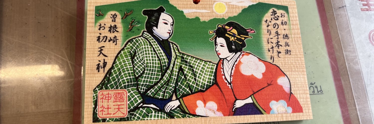 ぴ→たん🪭 banner