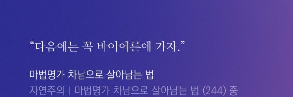 feat_bean Profile Banner