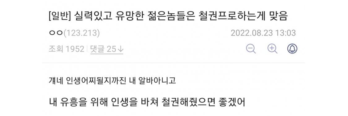 열파소녀 banner