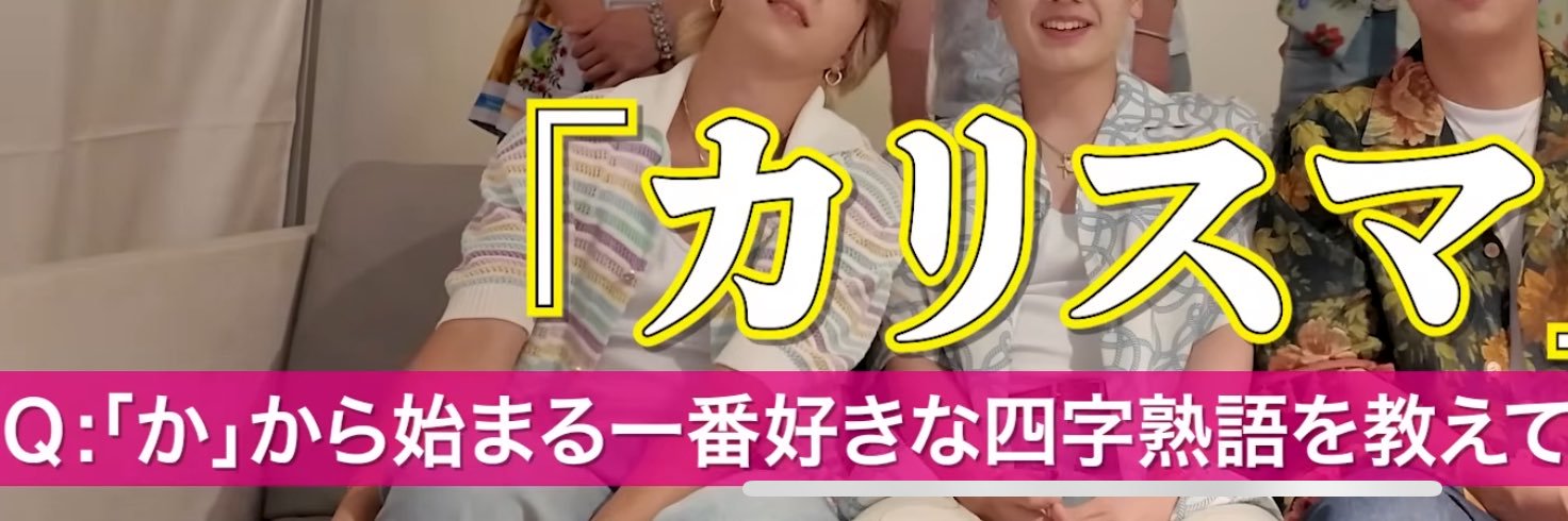 胡麻団子 banner