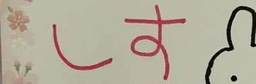 isisui_m's profile banner image