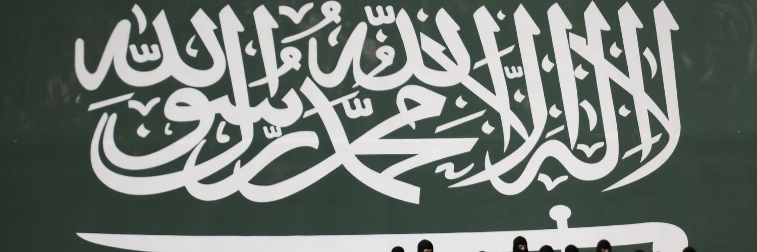 عـــــلـــــي🇸🇦❤️ banner