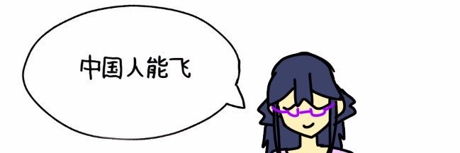 Xi_Wan_11's profile banner image