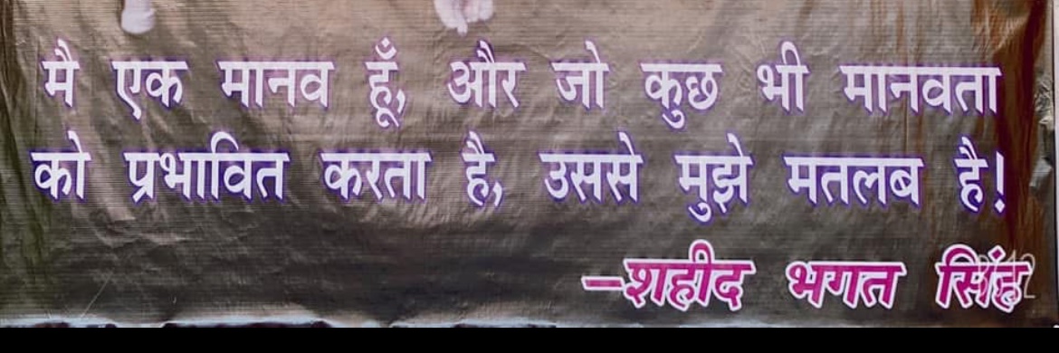 JogenderSingh89's profile banner image