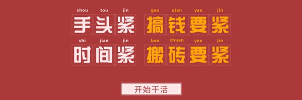 Leo_Bitcon Profile Banner