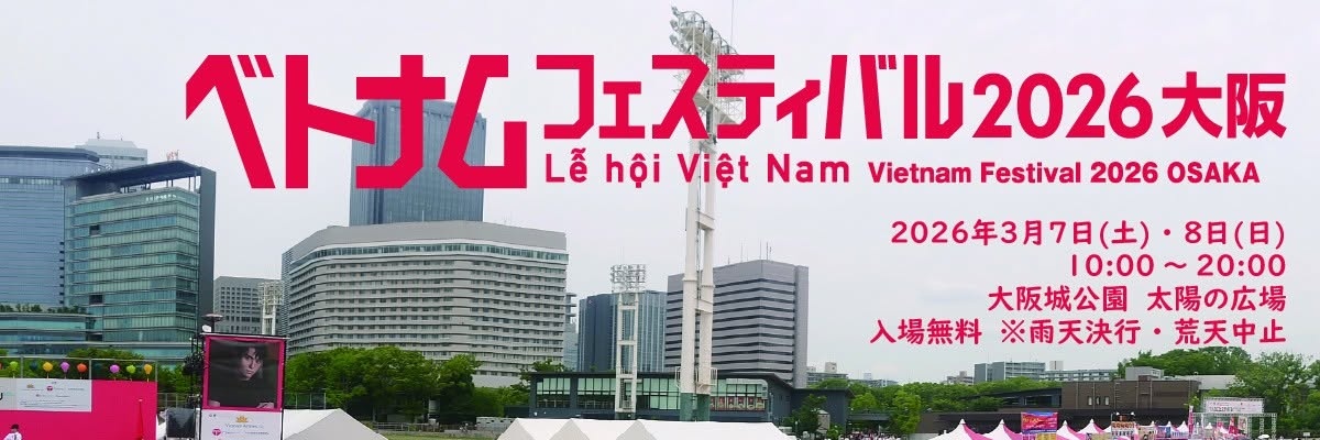 OsakaSendenbu's profile banner image