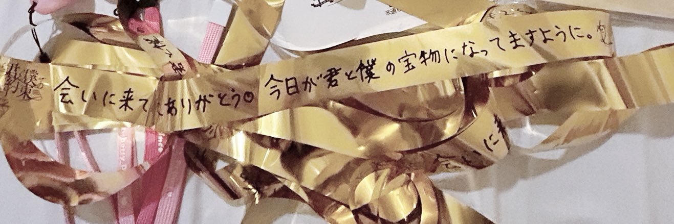 こと banner