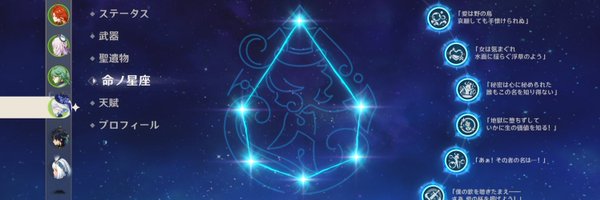 sio_15__ Profile Banner