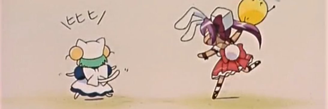 パラノイアお姉さま banner