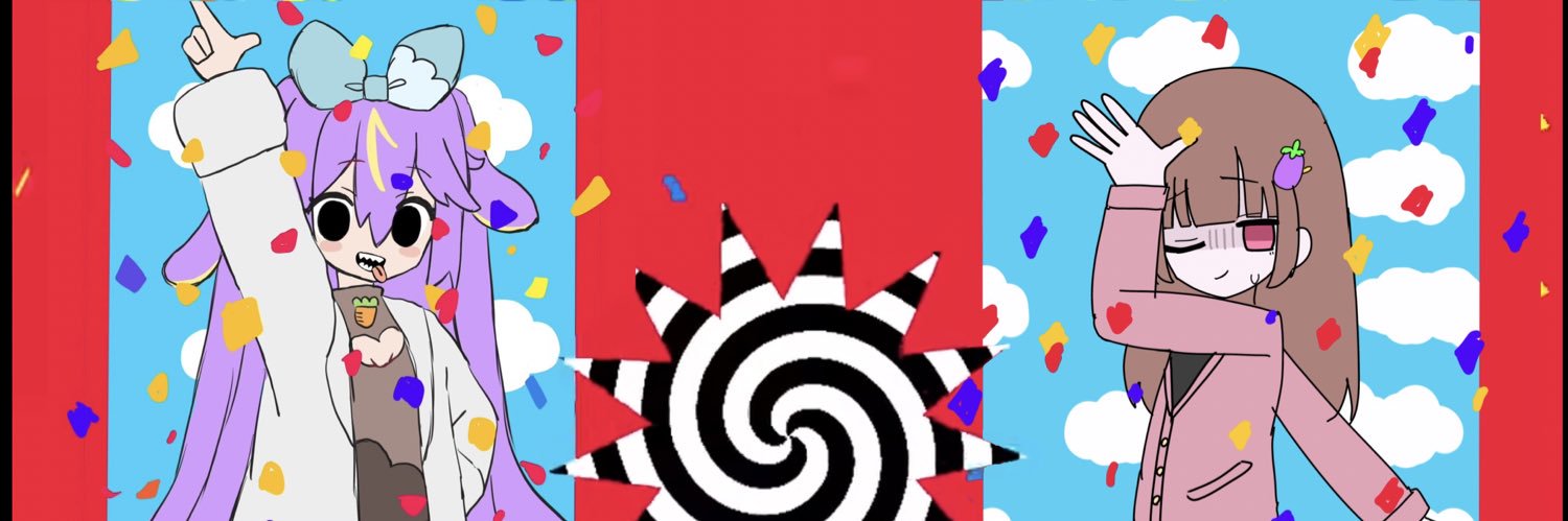 なすまる🍆🐤 banner