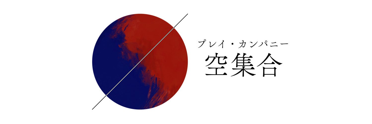 pc_kushugo's profile banner image