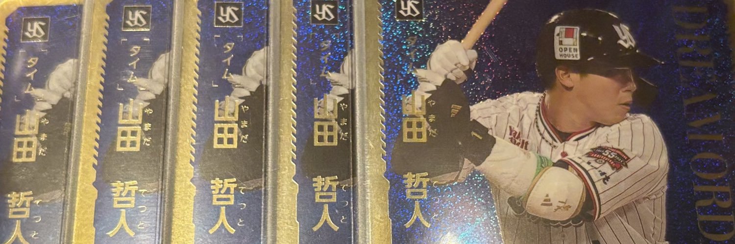 DreamerO25's profile banner image