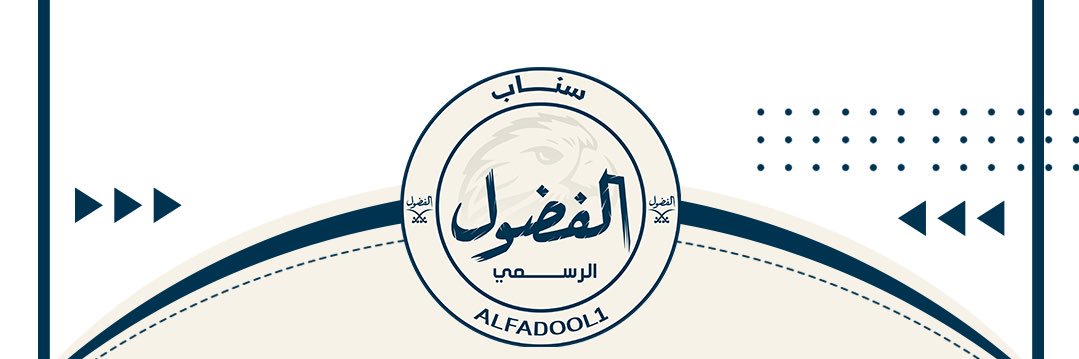 سناب الفضول الرسمي banner