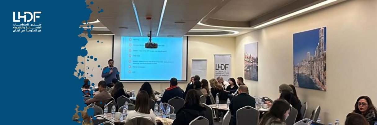 LHDF's banner