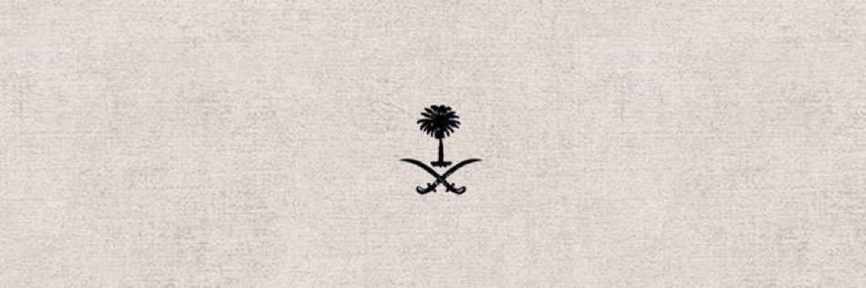 الـعنـود | Alanoud ✪ banner