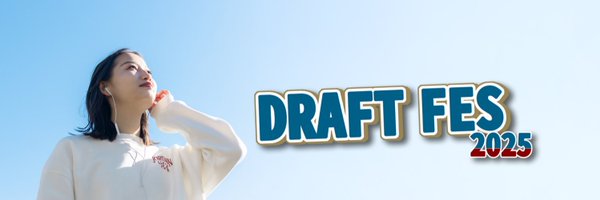 DRAFTFES Profile Banner