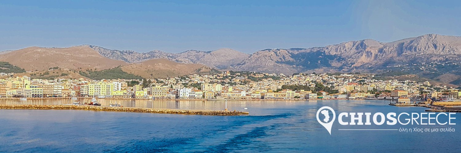ChiosGreece banner
