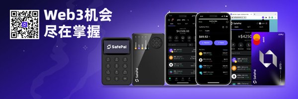 SafePalCN Profile Banner