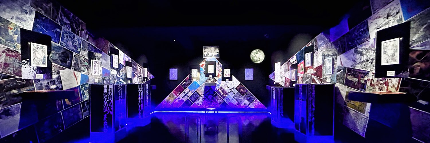 水内せい banner