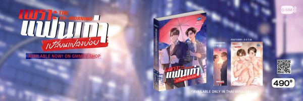 TheExMorning Profile Banner