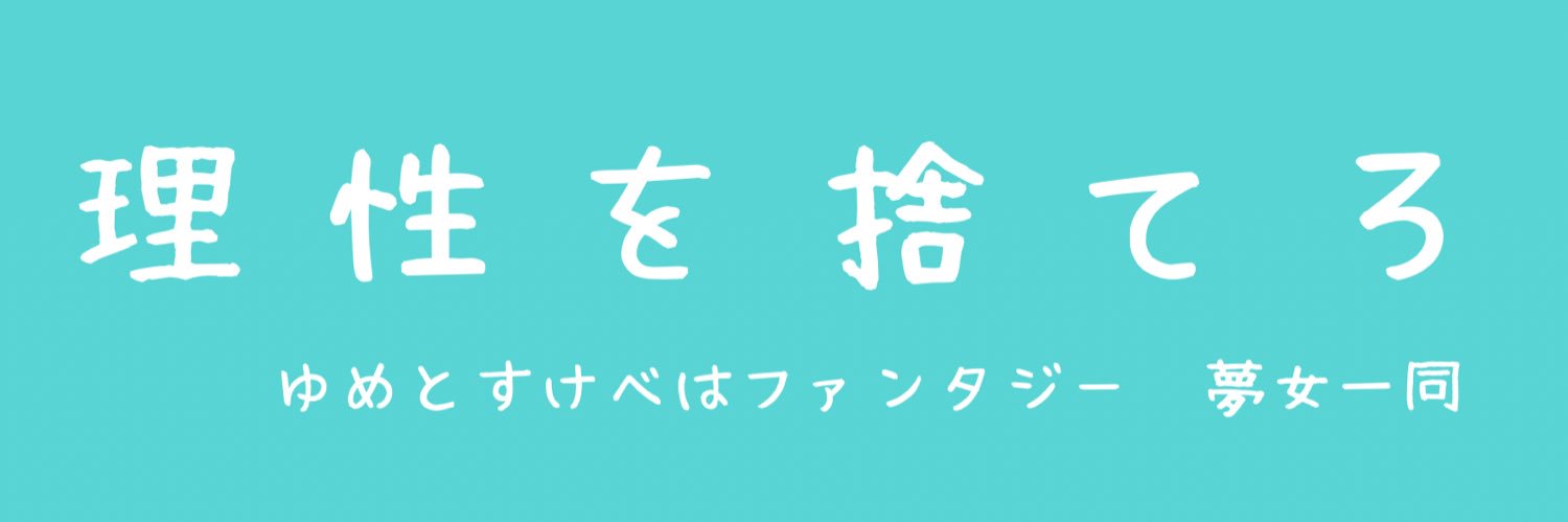 Ca_ka_ko's profile banner image