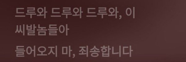 booo000_ Profile Banner