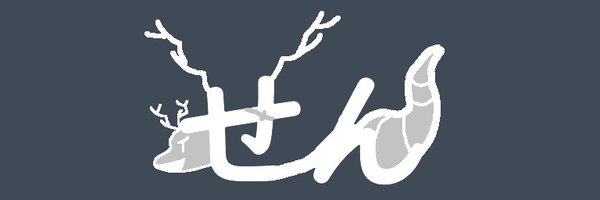 sen_vrc Profile Banner