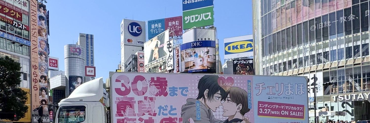 meri ⋆౨ৎ˚ banner