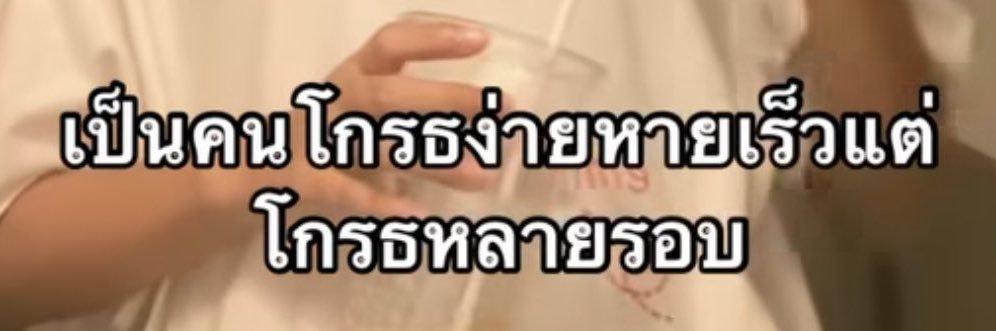 หอยอเปล่าวะ banner