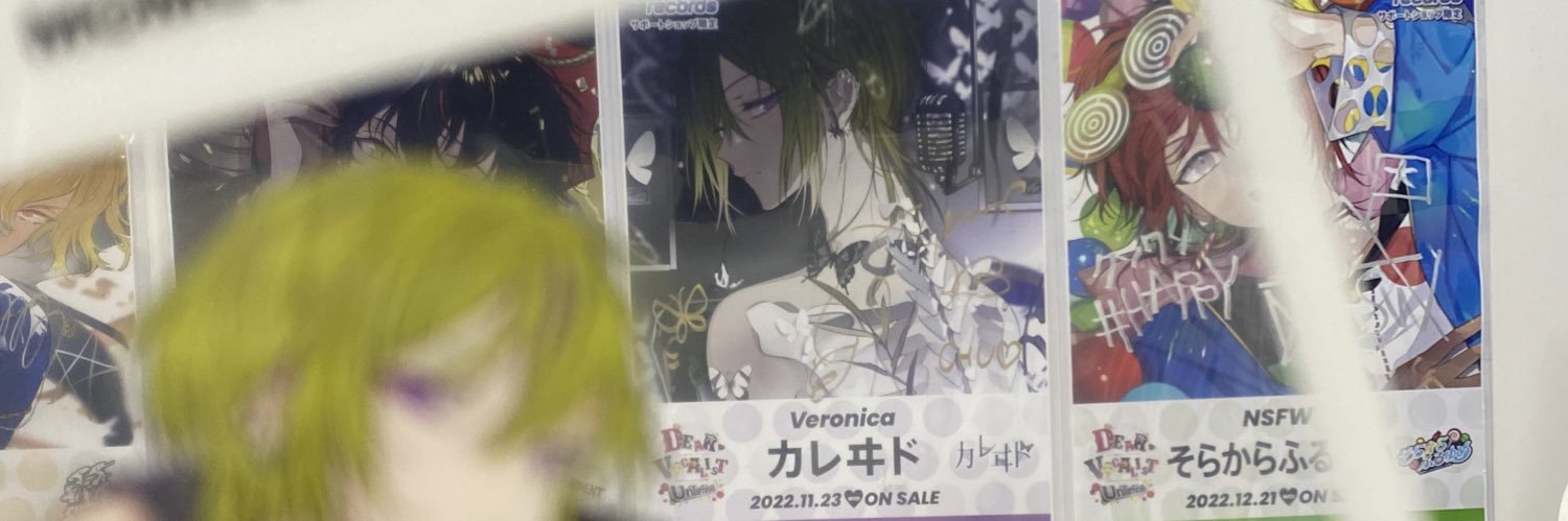 kake_cha__'s profile banner image