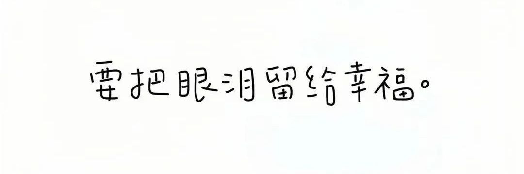 小柔 banner