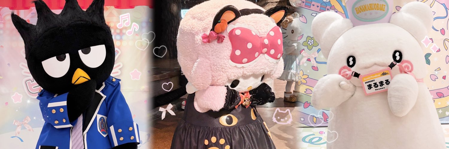 𝘴𝘩𝘪𝘳𝘰 banner