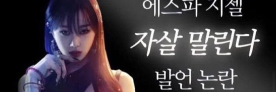 후덕죽 banner
