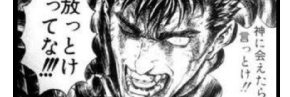 あきせつら banner