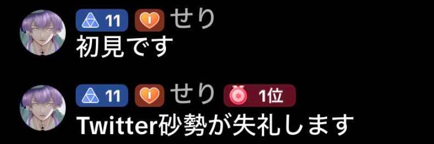 人生どうでも良くなったLv banner