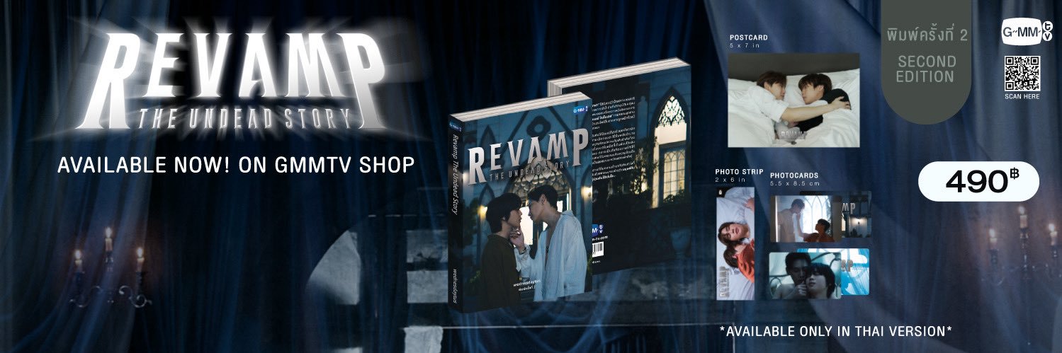 REVAMP THE UNDEAD STORY banner