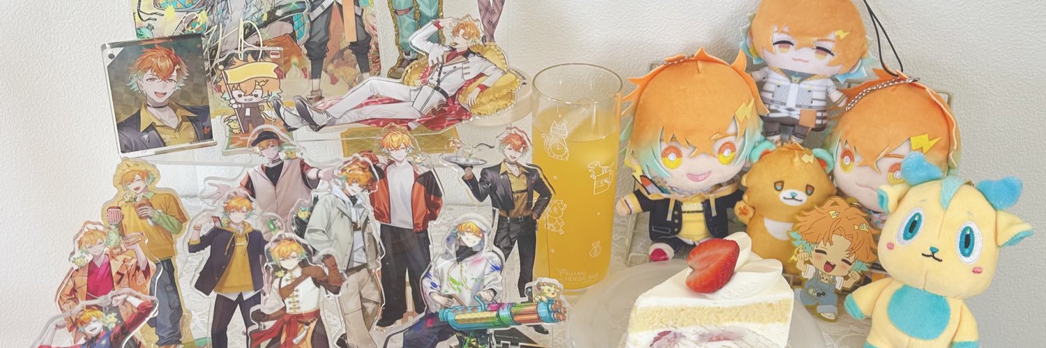 しん banner