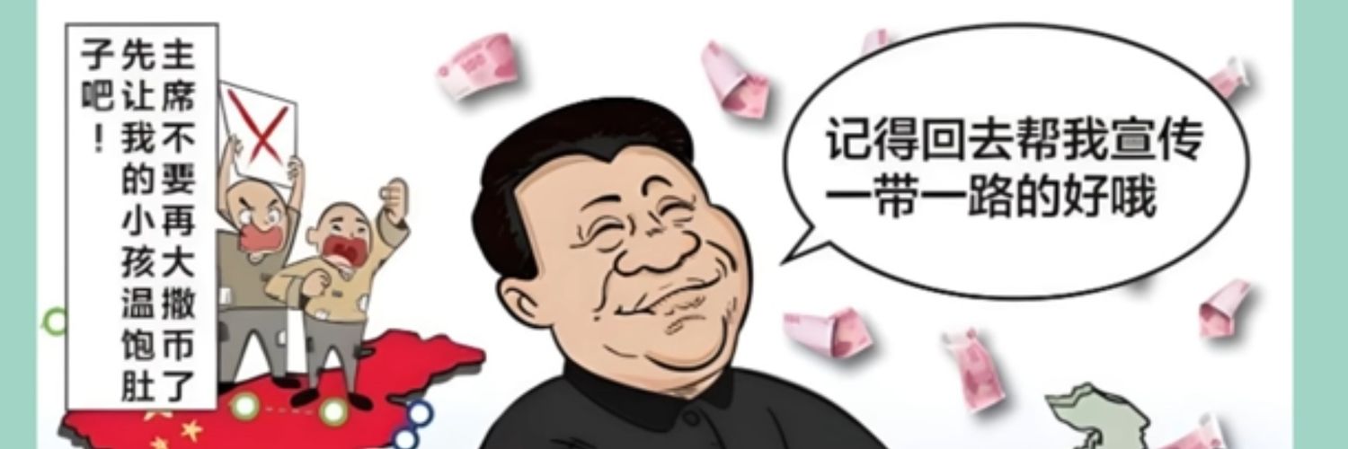 山路十八弯，十里不换肩 banner
