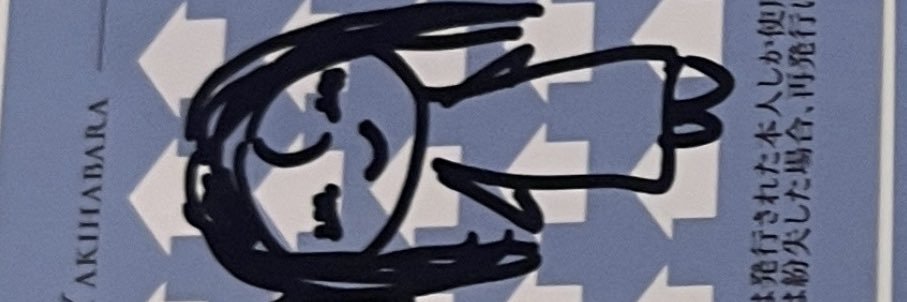 戀愛くん's banner