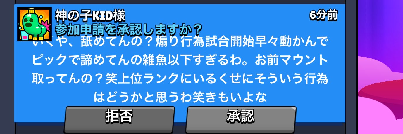 にあ banner