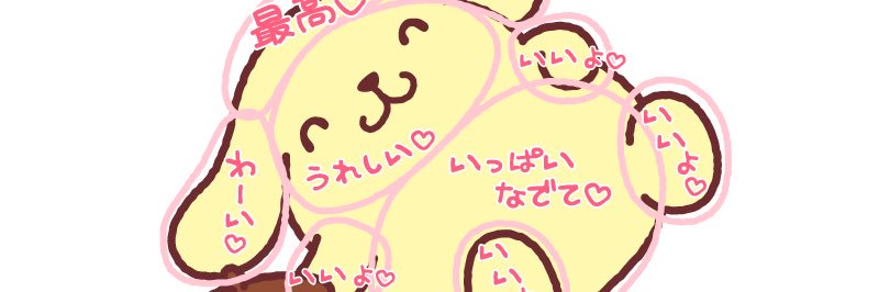 かず banner