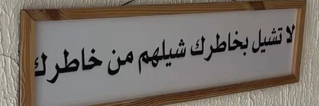 a g banner