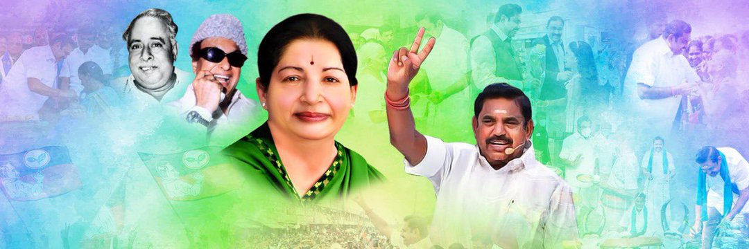 ADMK_FOREVER's profile banner image