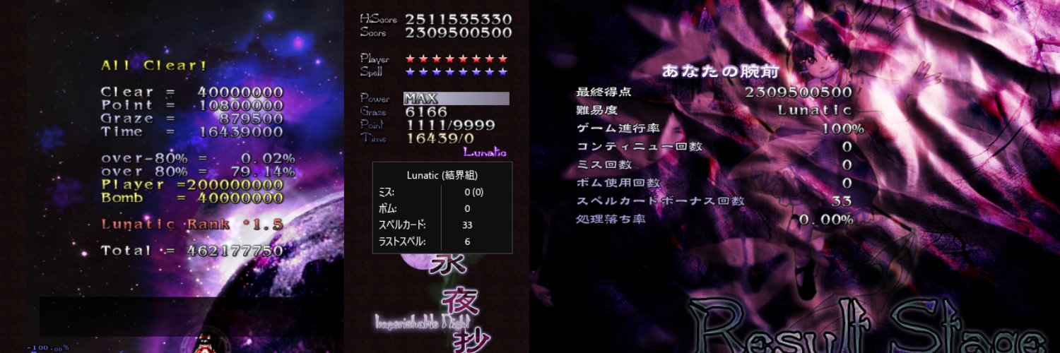 イトハバ@春例ふ28ab banner