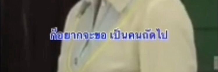 นา banner