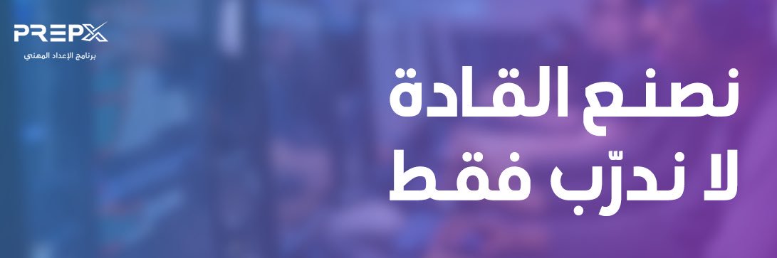 DAPProgram1's profile banner image
