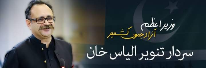 JKPSO's profile banner image