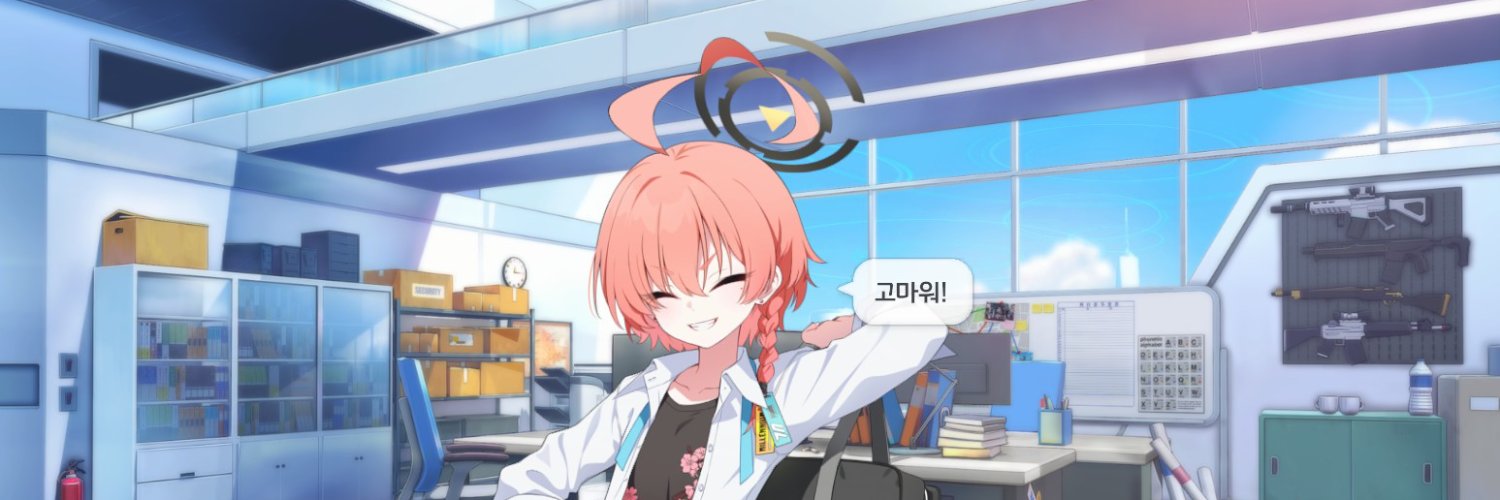 neruuoooo's profile banner image