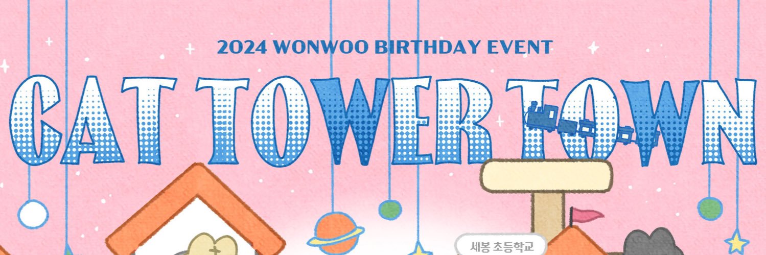 wwcattowertown's profile banner image