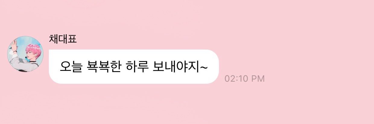 채리🍒 banner